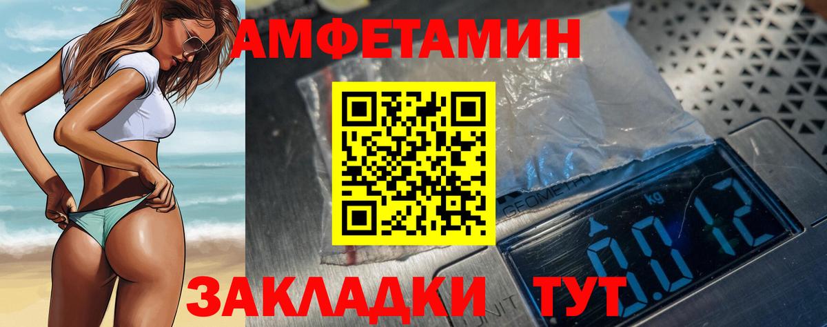 Амфетамин 98% Аргун