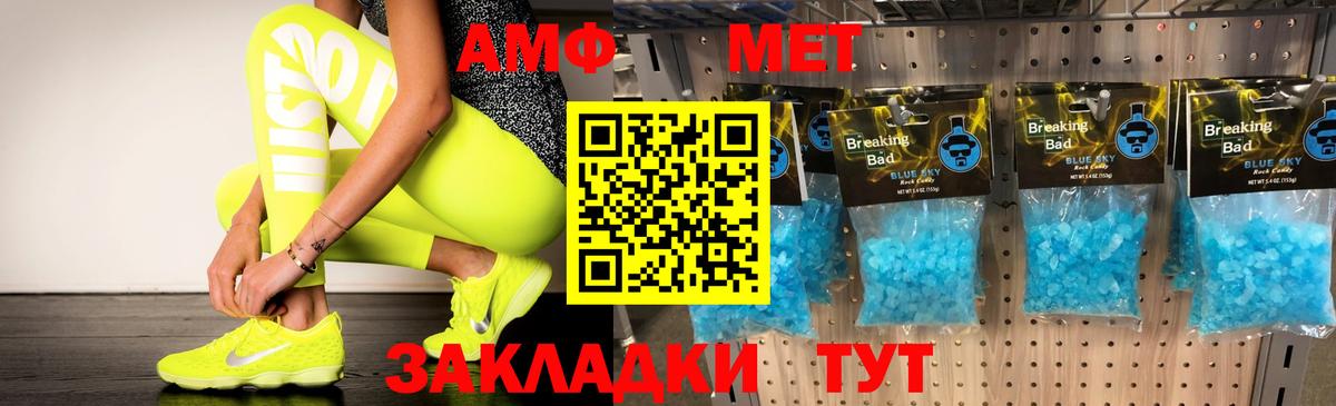 Аргун  АМФЕТАМИН 98%  АМФ  Вход с VPN 
