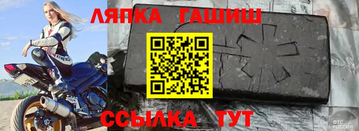 Аргун  ГАШ гарик  Вход с VPN  ГАШИШ  ГАШИШ Изолятор 