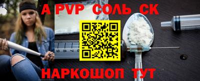 метадон Мирный
