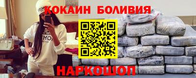 2c-b Михайловск