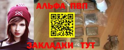 кокаин VHQ Михайловка