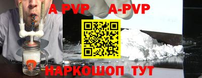 кокаин VHQ Михайловка
