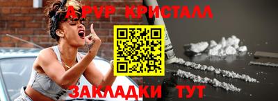 2c-b Михайловск