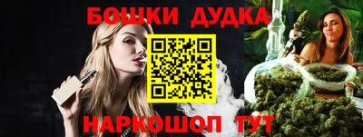 кокаин VHQ Михайловка