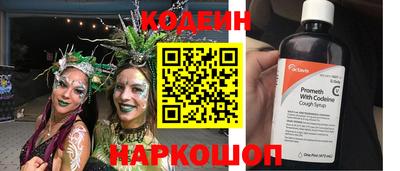 2c-b Михайловск