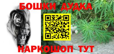 кокаин VHQ Михайловка