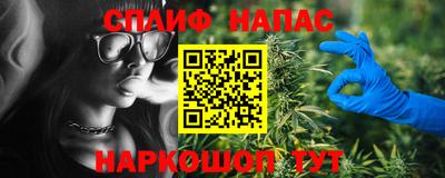 кокаин VHQ Михайловка