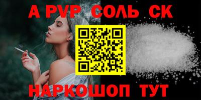 2c-b Михайловск