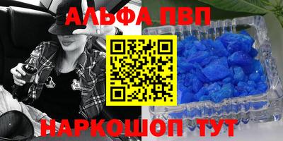 амфетамин Назарово