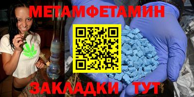 2c-b Михайловск