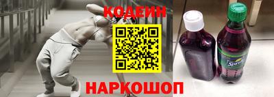 кокаин VHQ Михайловка