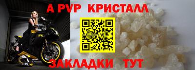 2c-b Михайловск