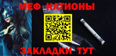 кокаин VHQ Михайловка