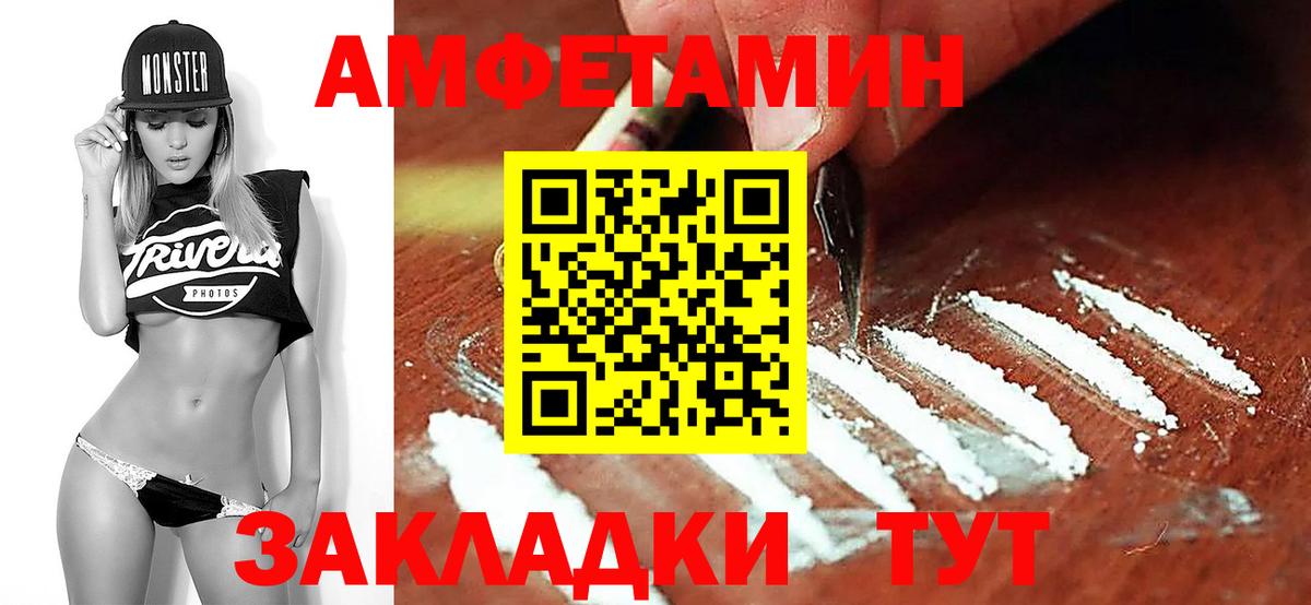 Метамфетамин мет  Метамфетамин мет  Аргун  Вход с VPN 