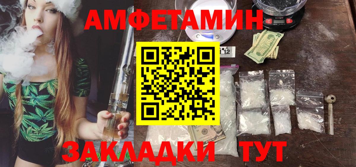 Метамфетамин мет Аргун