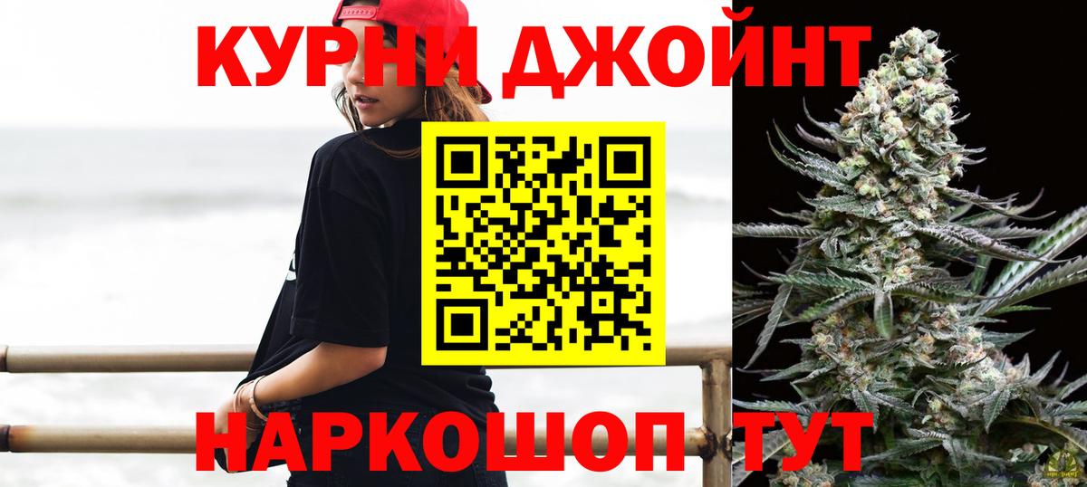 Каннабис гибрид  Вход с VPN  Шишки марихуана Bruce Banner  Бошки Шишки планчик  Конопля LSD WEED  Аргун 