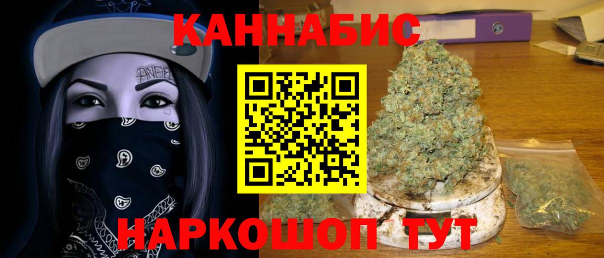 Каннабис AK-47 Аргун